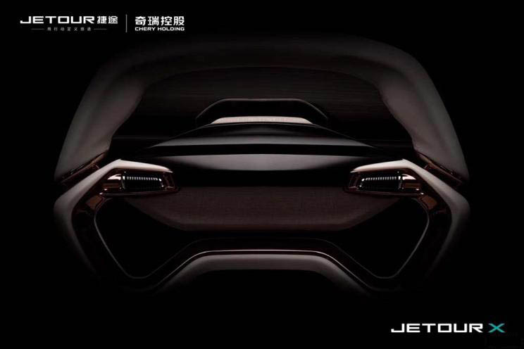 上海车展预热 新款捷途JETOUR X概念车预告图来袭