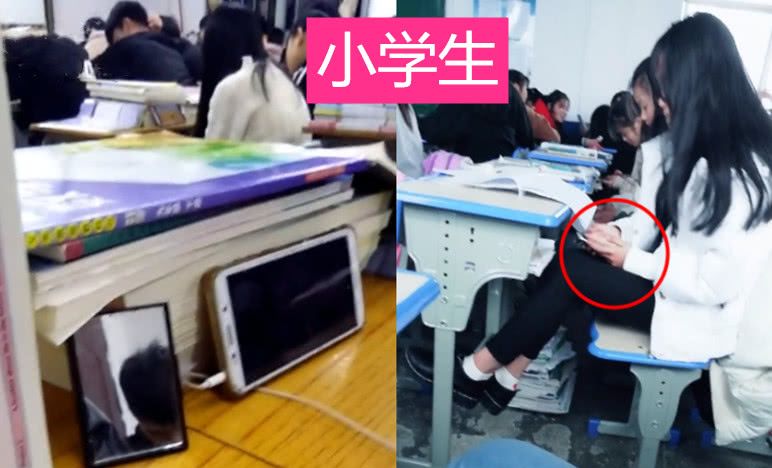 小学生:我上课敢玩趣味,初中生:快靠边吧,大学生:真a趣味!语文初中手机故事图片