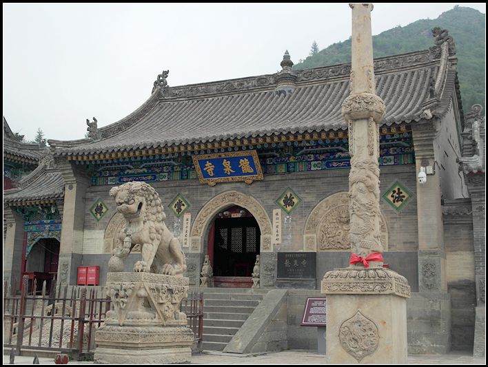 以牌坊和照壁闻名五台山龙泉寺什么来头