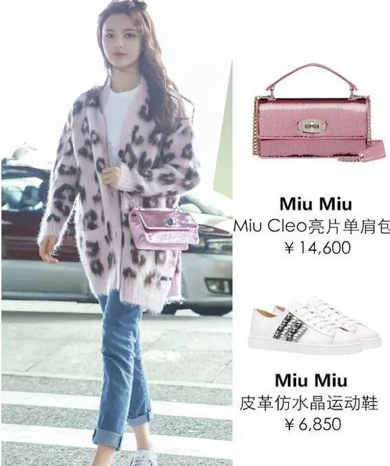 八卦:杨超越身价大涨?陈立农资源?某女星遭主