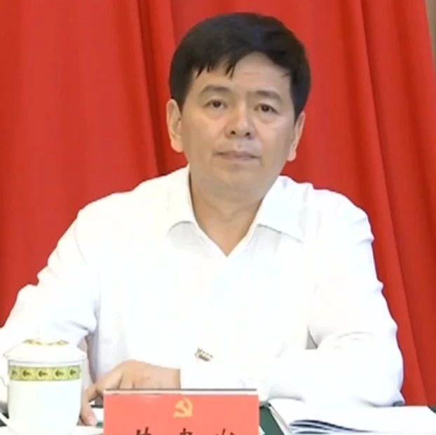 开封95部长联系方式及现任领导信息全解析