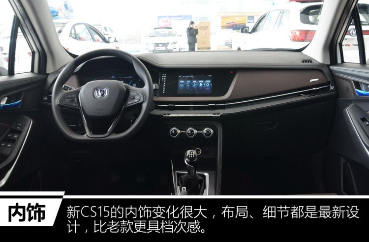 最强5万元SUV来了,代步接送孩子的神器,宝骏510慌了!