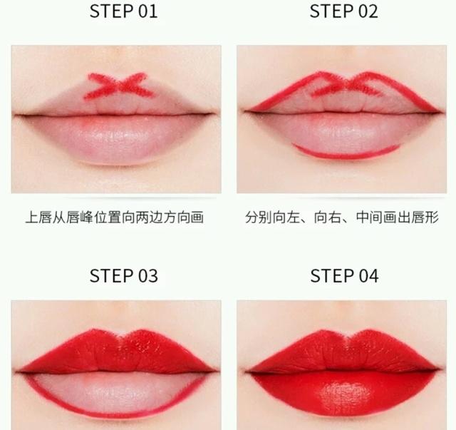 涂口红技巧让嘴巴更好看:勾勒唇形嘴巴更