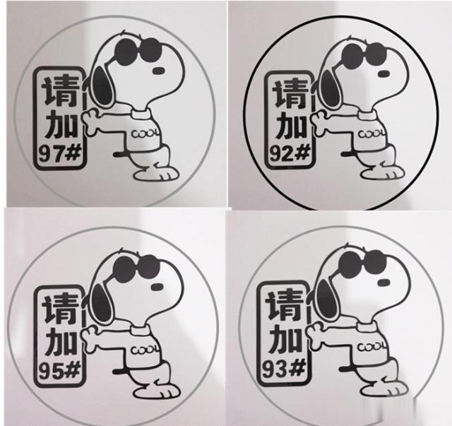101号“蓝动力”汽油出来了，还纠结92号、95号油该怎么加么？
