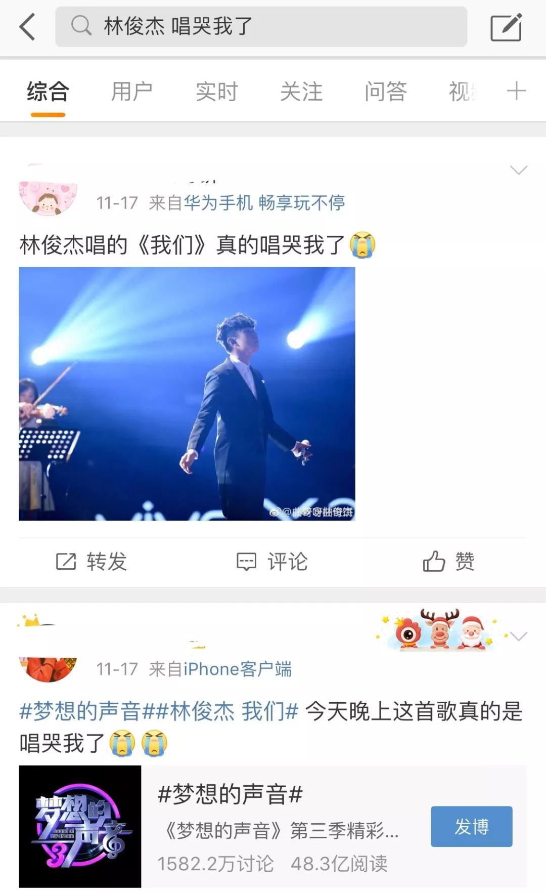 林俊杰与Hebe情同CP？可能大家都猜错了！