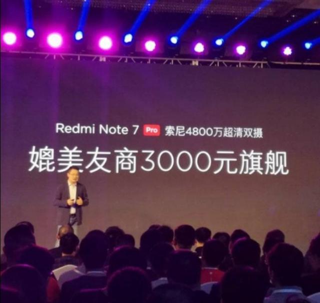 Redmi红米Note7Pro发布:搭载和小米9、荣耀v