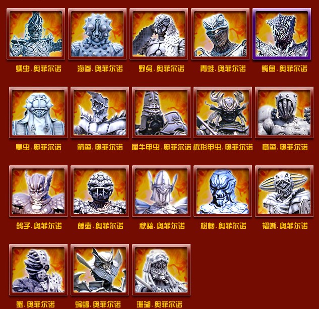 假面骑士555:奥菲尔诺唯一摆脱死亡的方法,就是令王复活!