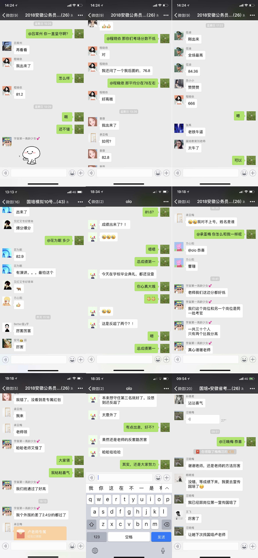 ������������԰�ò��ã�