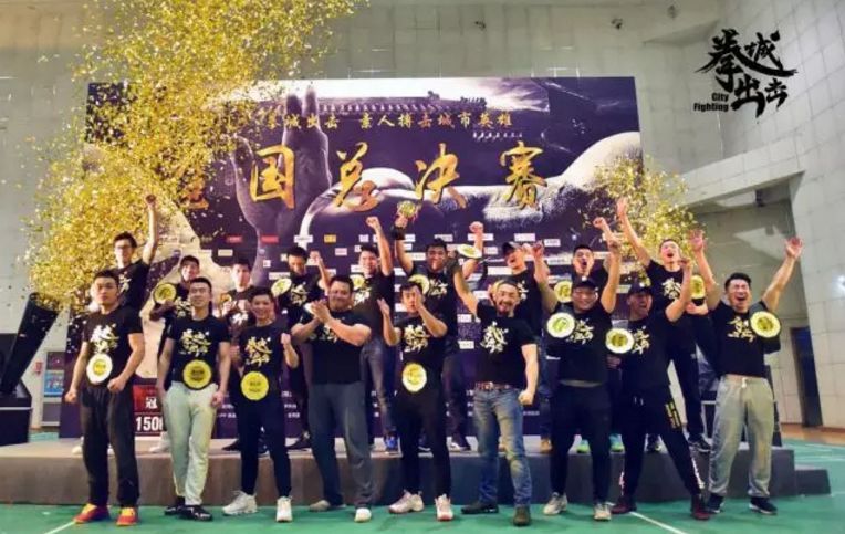拳城出击武汉站8月8日截止报名独臂拳王熊呈呈即将参战