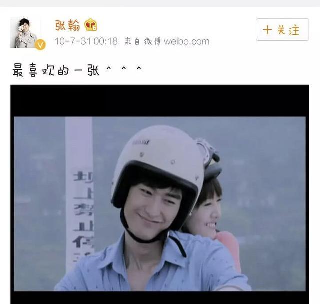 郑爽都换俩男友了,张翰和娜扎的意难忘到底还