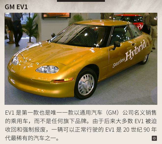 电动车的历史故事 比汽油车诞生的更早
