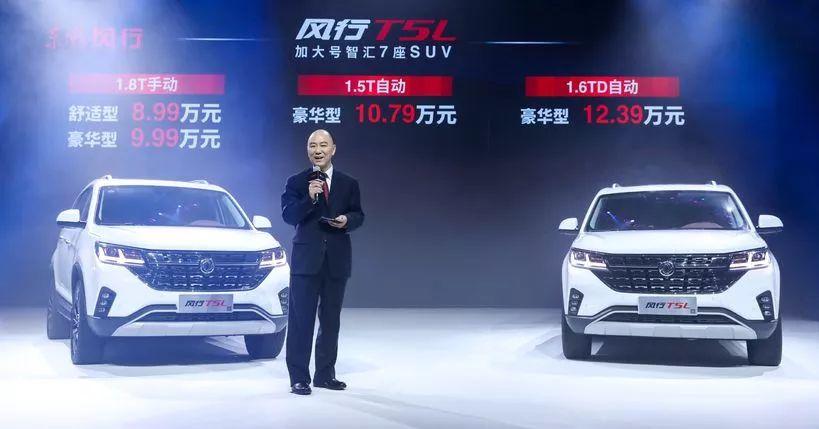 107SUV± T5L8.99-12.39Ԫ