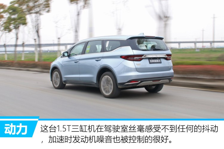 家用MPV实力最强选手:内饰美,配置强,重点是省油