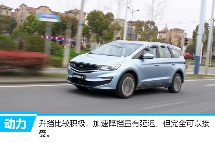 家用MPV实力最强选手:内饰美,配置强,重点是省油