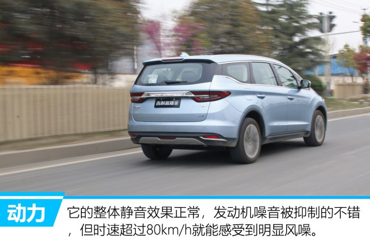 家用MPV实力最强选手:内饰美,配置强,重点是省油