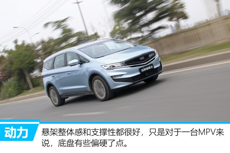 家用MPV实力最强选手:内饰美,配置强,重点是省油