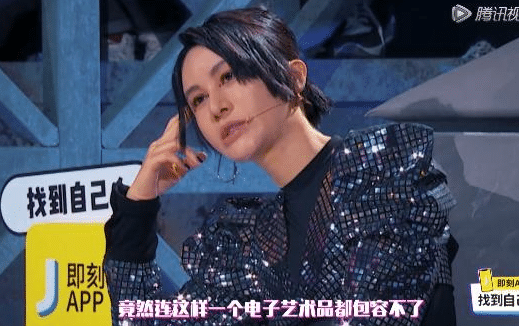 《即刻电音》张艺兴尚雯婕音乐想法不和, 大张伟: 我理解他们