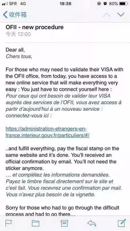 法国留学利好:长期签证OFII复核手续迎来重要简