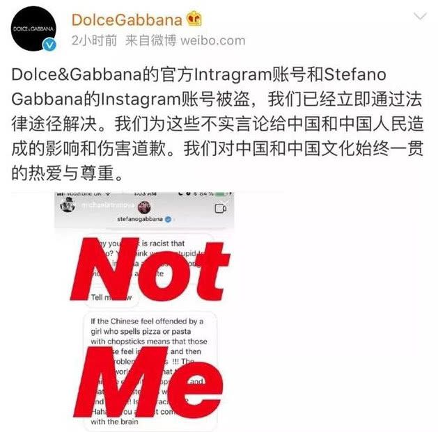 对于辱华事件,我们坚决说不!dg杜嘉班纳或已失去整个中国市场