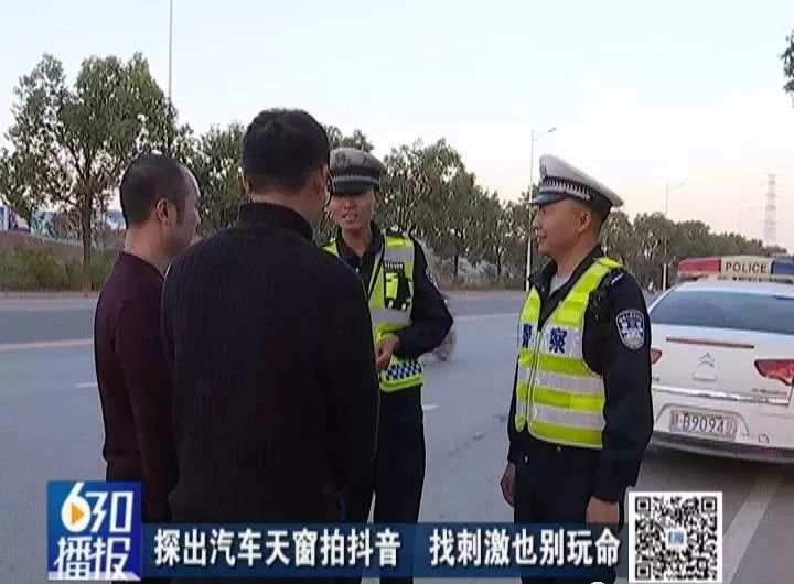 又有人上半身探出天窗 原因惊呆了