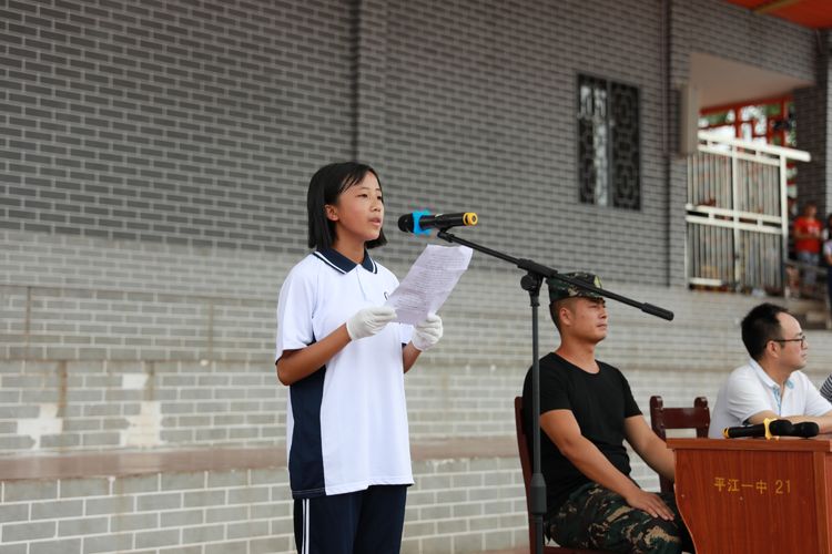 平江一中2018军训第七天一一放飞梦想