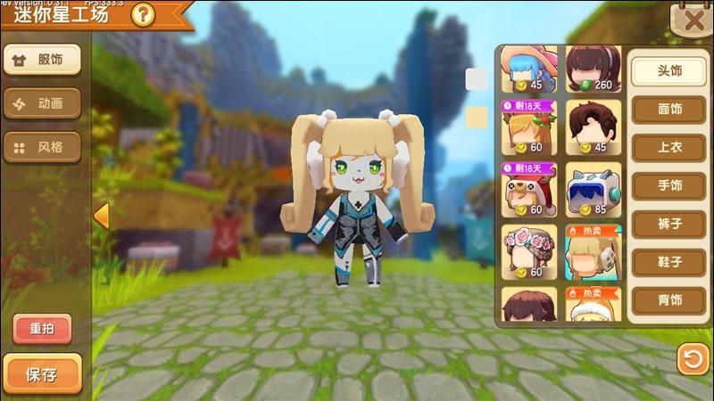 好看的迷你星装扮图片