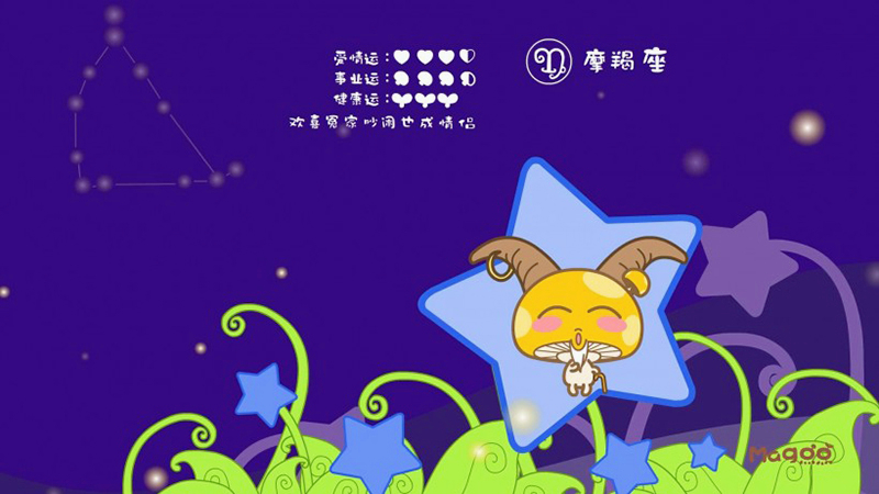 对爱情保持专一,不轻易变心,和异性朋友忠诚运势座属羊女2018水瓶图片