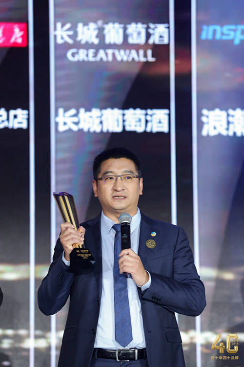 色国酒中粮长城入选CCTV改革开放四十年4