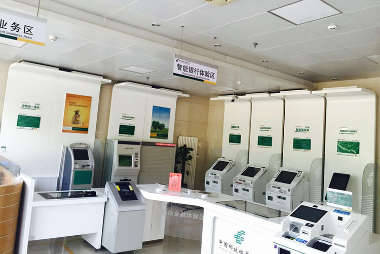 邮政银行有自助打流水的机器 新浪网