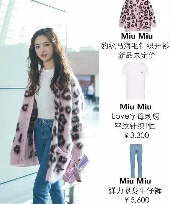 八卦:杨超越身价大涨?陈立农资源?某女星遭主