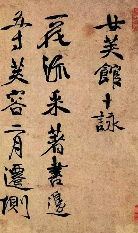 梵高割耳朵算什么？此人斧砍脑袋头骨碎裂，锥子锥耳深入几许