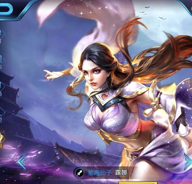 王者荣耀紫霞仙子内衣_王者荣耀紫霞仙子(2)