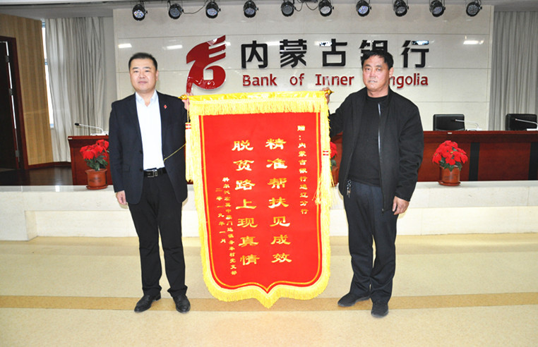 通辽民间放款 新浪网