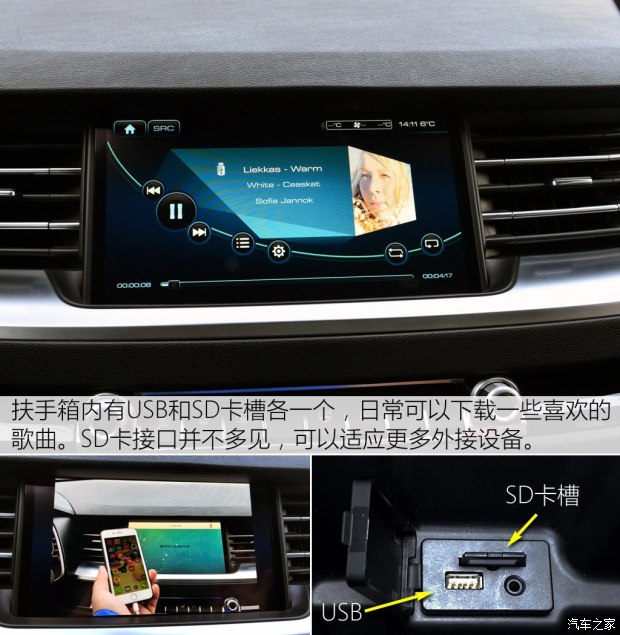 长城汽车 哈弗H6 2017款 换代 红标 2.0T 自动两驱智尚型 长城汽车 哈弗H6 2017款 换代 红标 2.0T 自动两驱智尚型
