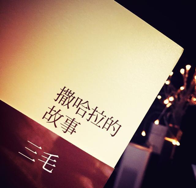 幸福的经典语录