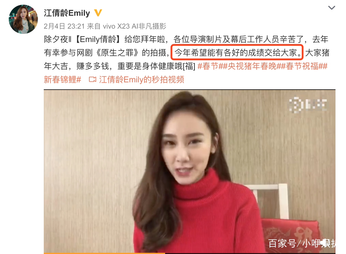 29岁女星江倩龄发生车祸，头部重创当场去世，至亲好友难忍悲痛