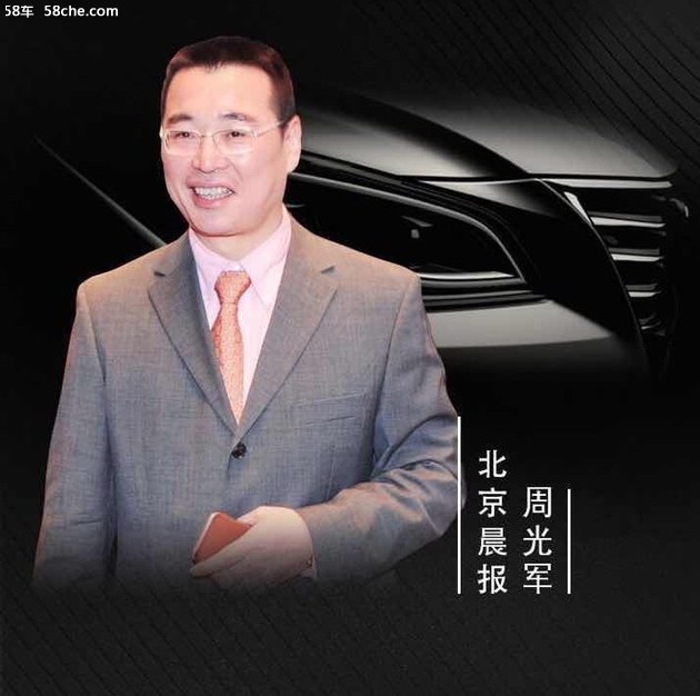 北京晨报主编周光军辞职 或加入创业大军