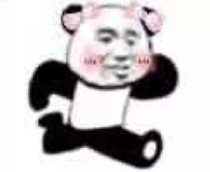 皮一下赶紧溜!