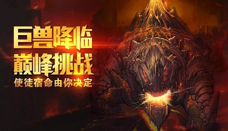谁才是乌龟界最强BOSS，DNF中的安徒恩比得上玄武吗？