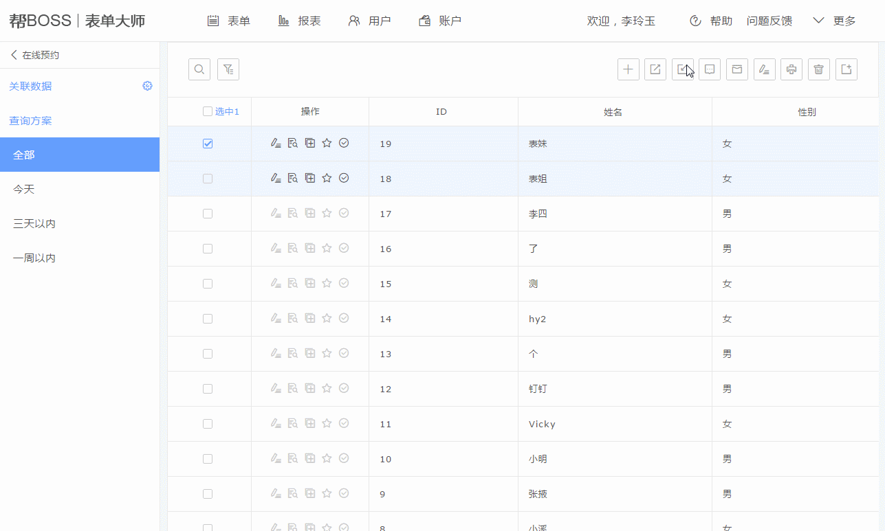 本次功能更新,多到标题写不完!