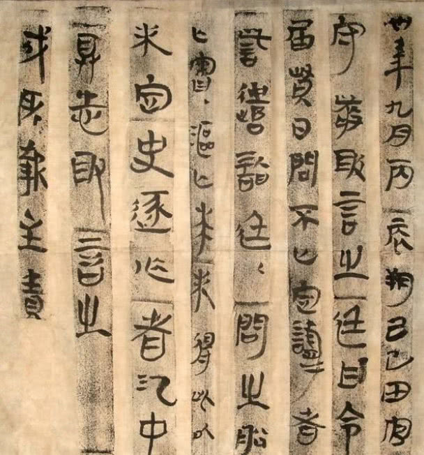 成语大相径庭什么意思_成语故事图片