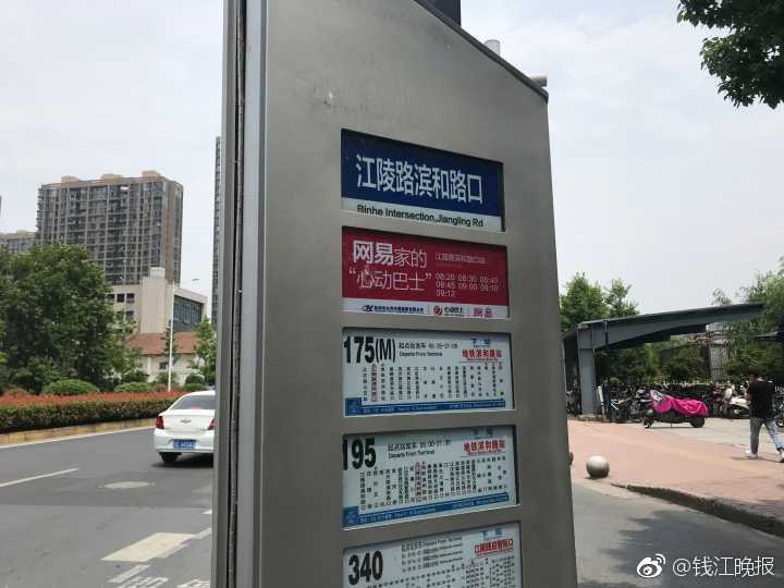 专访"状元"姜宇星:不做"CBA东契奇" 做第一个我