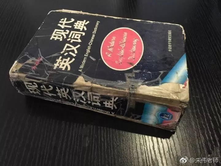 要抱怨你考研写作太差,你与满分作文只差本词典