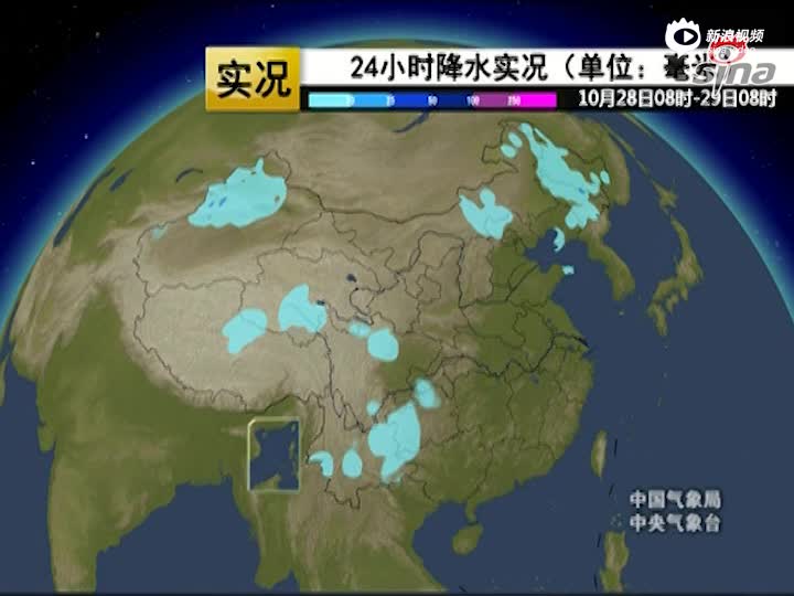 期市气象站:玉米上涨空间有限|期货_新浪视频
