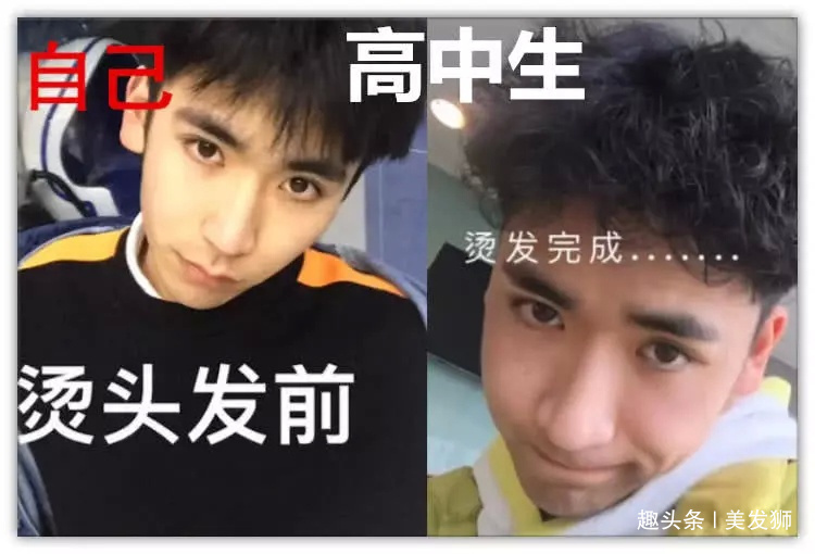 小学生烫头后vs中学生vs高中生 看完后 大学生 告辞了