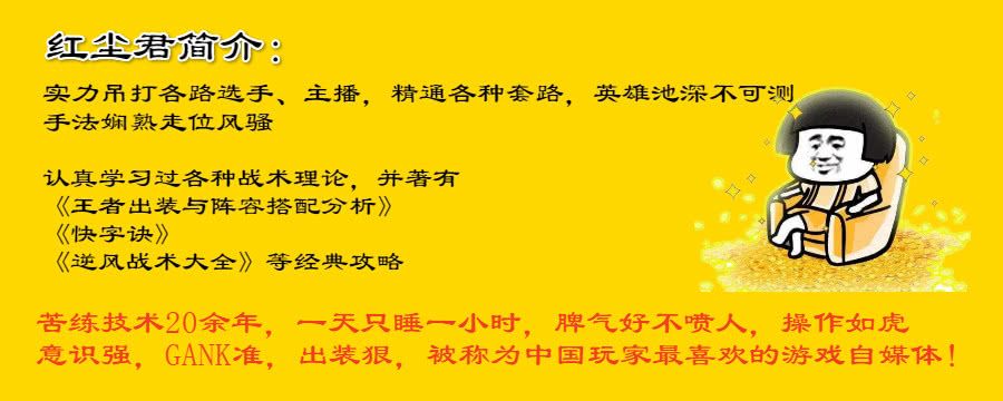企鹅电竞年度盛典耀神韩跑跑占C位，第一公会Dae分区第一？