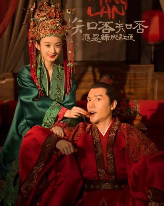 张翰该承包鱼塘恭喜赵丽颖了,笑言结婚前不当