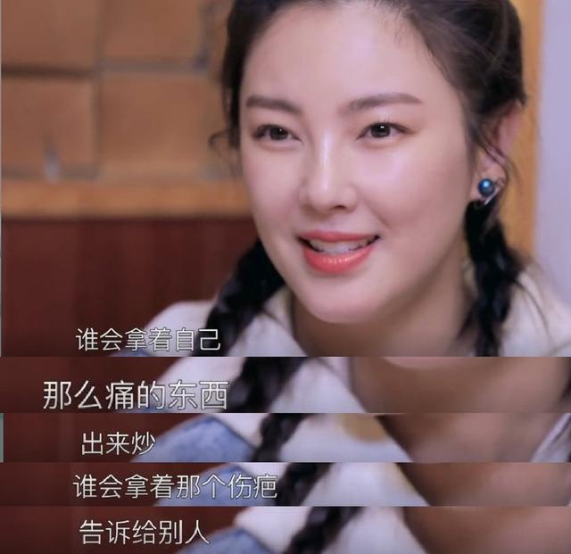 张雨绮被路人评价演技差爱炒作，张雨绮含泪表示要为孩子收敛自己