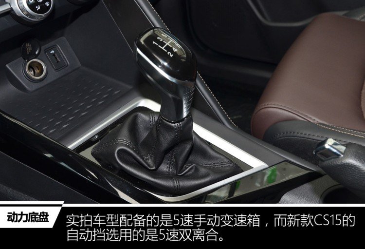 最强5万元SUV来了,代步接送孩子的神器,宝骏510慌了!