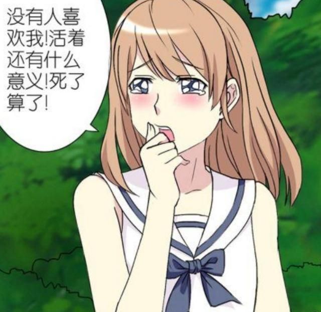 搞笑漫画:丑男挽救跳湖美女,没想到对方竟是男扮女装?